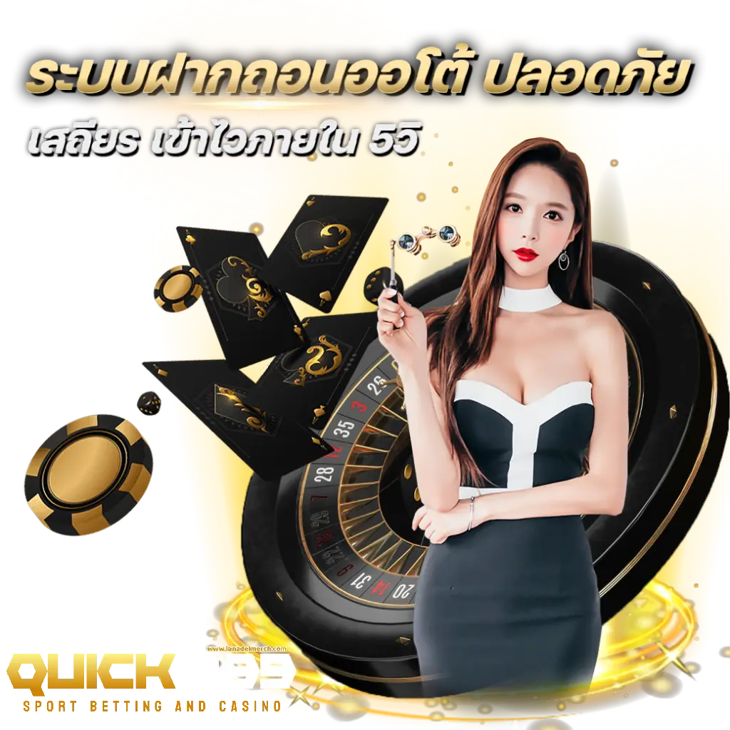 quick789 wallet