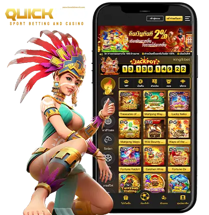quick789 ทดลองเล่น